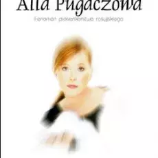 Grzegorz Piotrowski, Ałła Pugaczowa – fenomen piosenkarstwa rosyjskiego, Wydawnictwo Adam Marszałek, Toruń 2003.