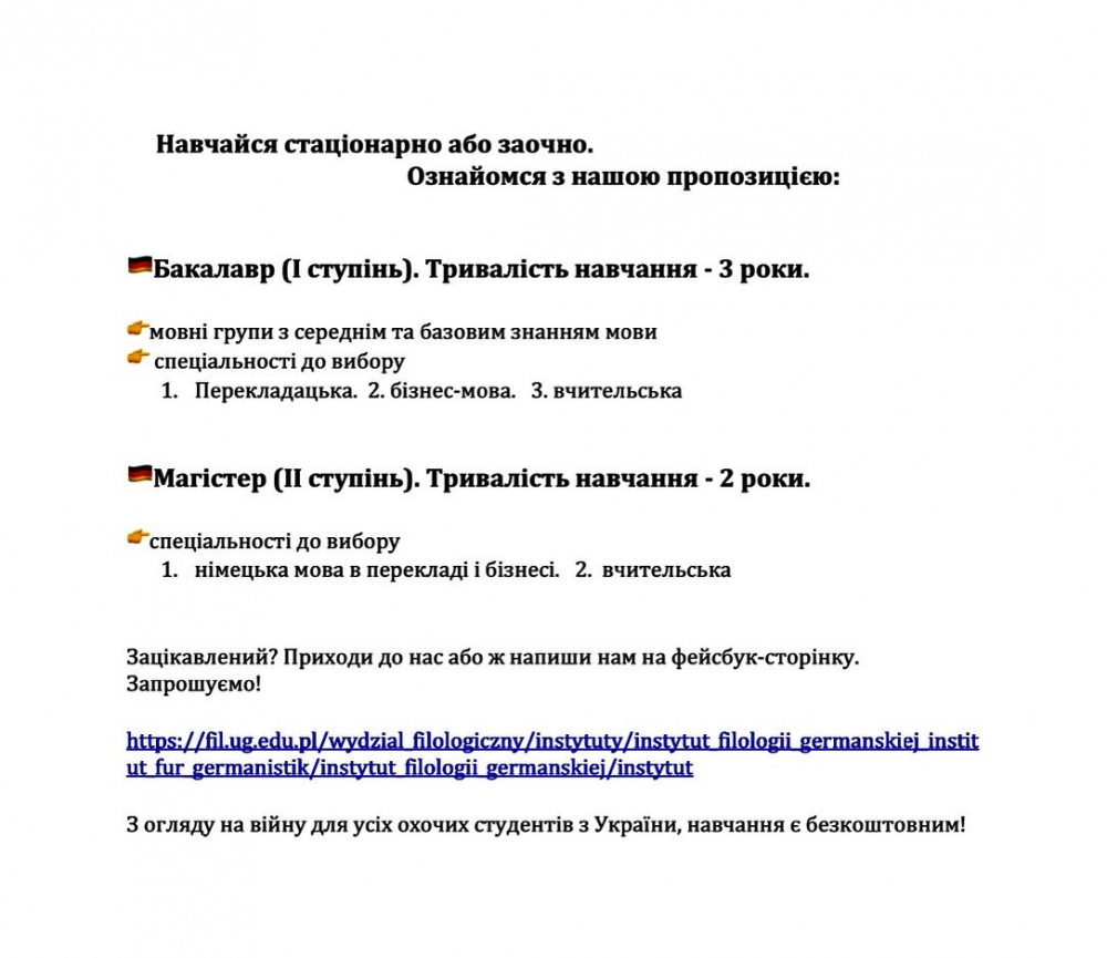 plakat z ofertą studiów w języku ukraińskim