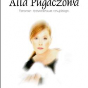 Grzegorz Piotrowski, Ałła Pugaczowa – fenomen piosenkarstwa rosyjskiego, Wydawnictwo Adam Marszałek, Toruń 2003.