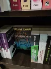 Skandynawskie powieści po bułgarsku