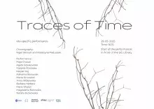 “Traces of Time” wideo performance z okazji 55-lecia UG 