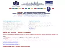 III Międzynarodowa Konferencja Naukowa z cyklu „Mowa – Człowiek – Świat”: Perswazja językowa w różnych dyskursach (2021)