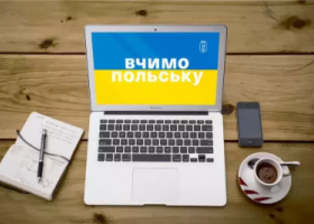 140 nauczycieli z Ukrainy weźmie udział w szkoleniu Wydziału Filologicznego