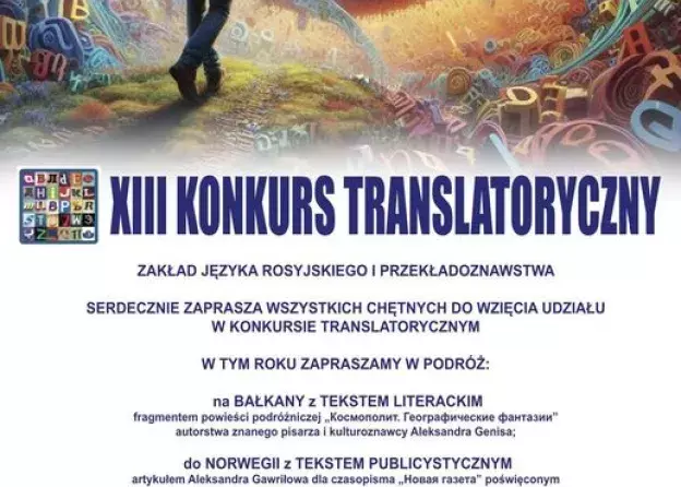 XIII Konkurs Translatoryczny  "Podróże literackie"