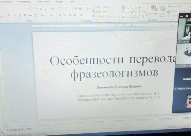 Prof. Biljana Mirchevska-Bosheva z Uniwersytetu w Skopje - prelekcja