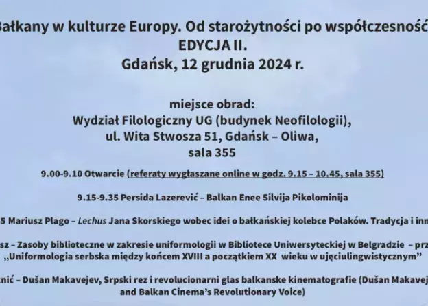 Konferencja naukowa "Bałkany w kulturze Europy. Od starożytności po współczesność"