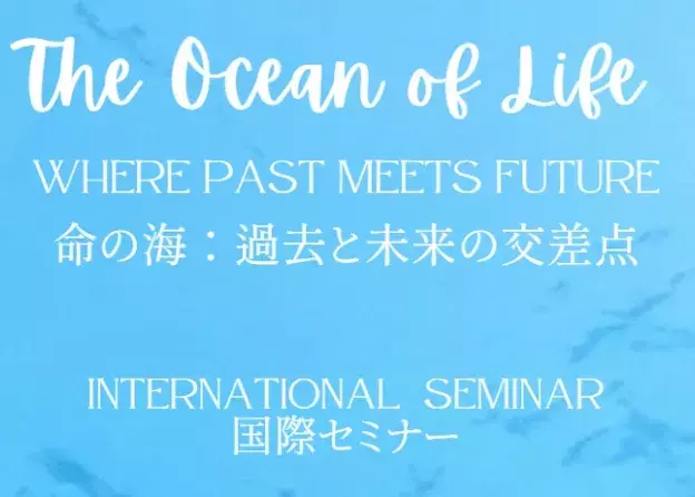 Nasz Instytut współorganizuje międzynarodowe seminarium naukowe w Japonii!