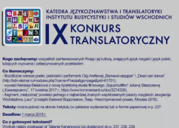 IX Konkurs Translatoryczny