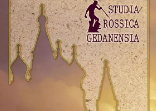 "Studia Rossica Gedanensia" tom 6