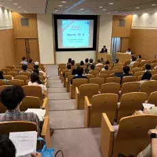 Sympozjum, Uniwersytet Tokiwa, Japonia
