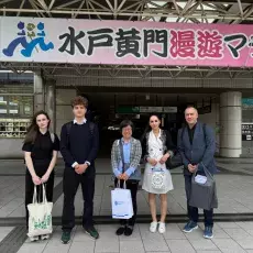 Sympozjum, Uniwersytet Tokiwa, Japonia