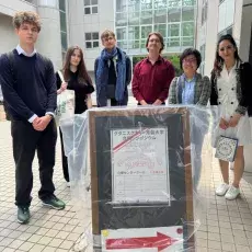 Sympozjum, Uniwersytet Tokiwa, Japonia