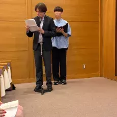 Sympozjum, Uniwersytet Tokiwa, Japonia