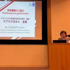 Sympozjum, Uniwersytet Tokiwa, Japonia