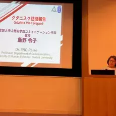 Sympozjum, Uniwersytet Tokiwa, Japonia
