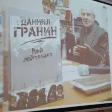 Wykłady gościnne dr Vladimira Shunikova z Państwowego Rosyjskiego Humanistycznego Uniwersytetu (Rosja)