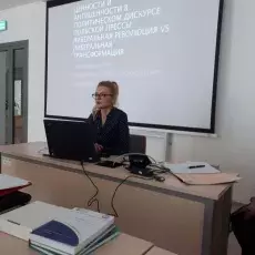 Seminarium Pracowni Badań Nad Komunikowaniem Medialnym: Wartości i wartościowanie w dyskursie medialnym